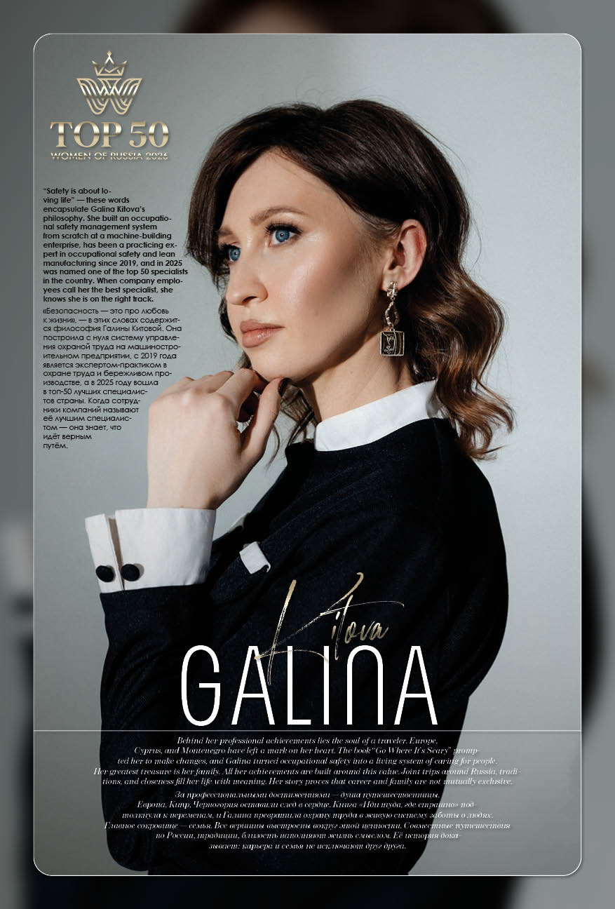 Китова