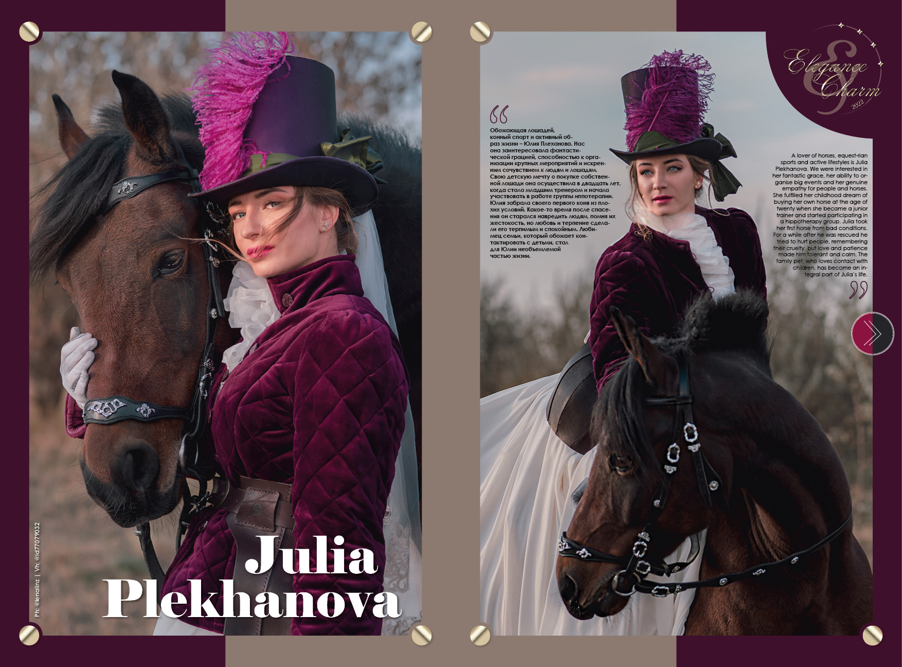 Plekhanova
