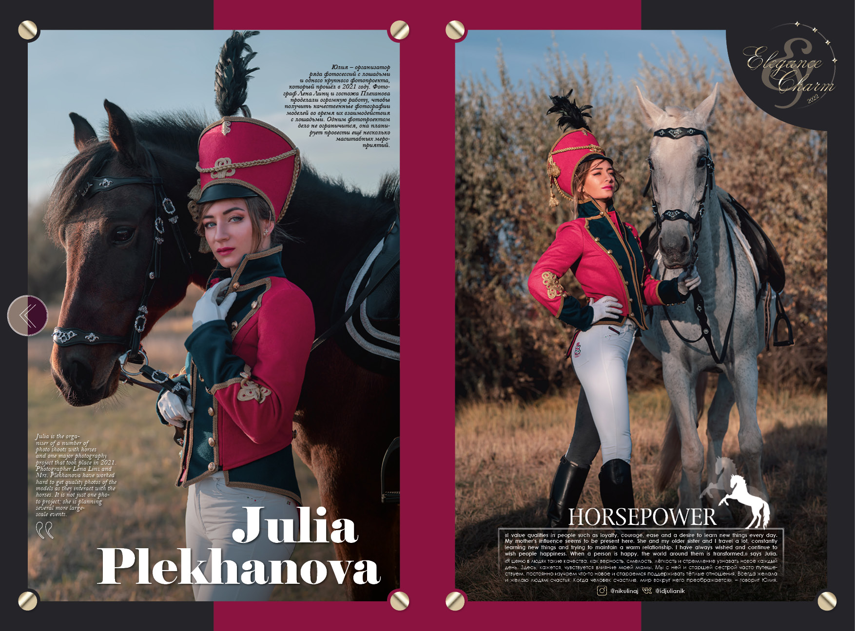 Plekhanova2