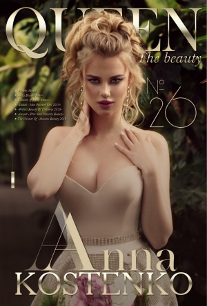 Скромная красавица — Анна Костенко украсила обложку 26-го номера международного издания QUEEN