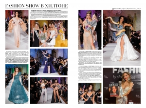 FASHION SHOW В ХИЛТОНЕ