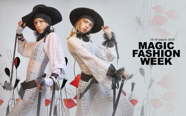 MAGIC FASHION WEEK 2025