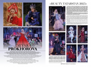 Диляра Прохорова | Фестиваль моды и красоты в Альметьевске | Beauty Tatarstan 2025