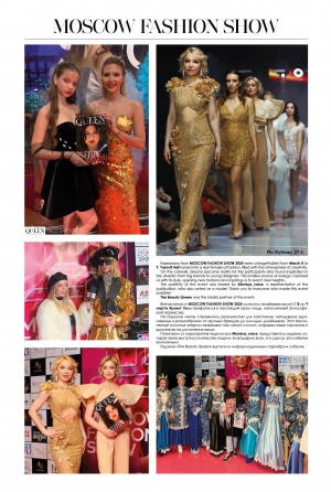 MOSCOW FASION SHOW