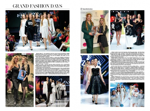 Grand Fashion Days 2025