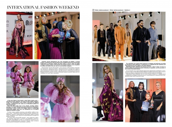 International Fashion Weekend в Дубае: территория больших возможностей