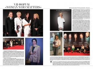VII Форум "Woman Who Matters"