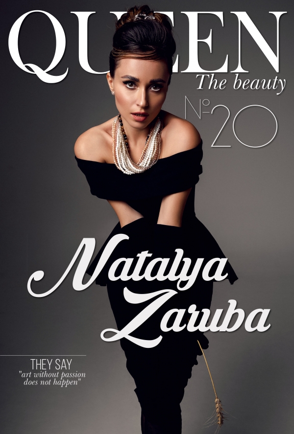 Талантливый музыкант Наталья Заруба украсила обложку 20-го номера QUEEN
